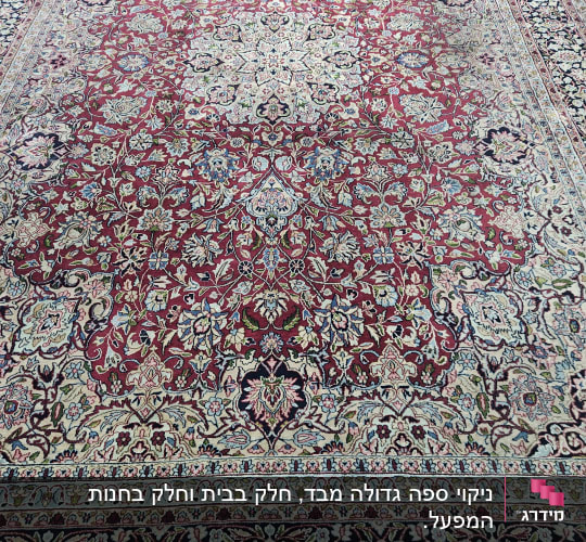 שטיח מעוצב עם דוגמאות פרחוניות צבעוניות
